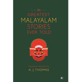 The Greatest Malayalam Stories Ever Told - Hardcover