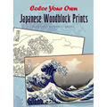 Color Your Own Japanese Woodblock Prints - Paperback
