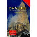 Colloquial Panjabi: The Complete Course for Beginners - Paperback