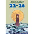 Tatsuki Fujimoto Before Chainsaw Man: 22-26 - Paperback