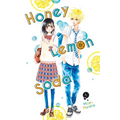 Honey Lemon Soda, Vol. 1: Volume 1 - Paperback