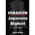 Hibagon: Japanese Bigfoot - Paperback