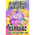 Kakuro and Kenkuro - Paperback