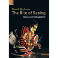 The Rite of Seeing: Essays on Kūṭiyāṭṭam - Hardcover