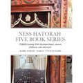 Ness Hatorah: TORAH - Bible Learning With Maximum Impact - Hardcover