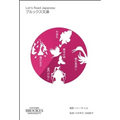 Let's Read Japanese Level 2 Volume 1 - Paperback