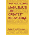 Manusmriti The Greatest Knowledge: Code of Social Conduct - Paperback
