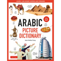 Arabic Picture Dictionary: Learn 1,500 Arabic Words and Phrases (Includes Online Audio) - Hardcover