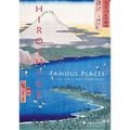 Hiroshige: Famous Places in the Sixty-Odd Provinces - Hardcover