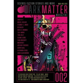 Dark Matter Magazine Issue 002 - Paperback