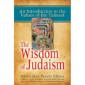 The Wisdom of Judaism: An Introduction to the Values of the Talmud - Hardcover