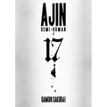 Ajin 17: Demi-Human - Paperback