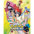 Pokémon: Sun & Moon, Vol. 3 - Paperback