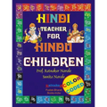 Hindi Teacher for Hindu Children COLOR CODED - Paperback