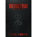 Berserk Deluxe Volume 1 - Hardcover
