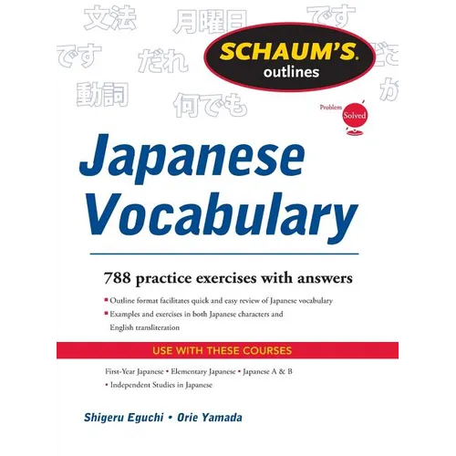 Schaum's Outline of Japanese Vocabulary - Paperback