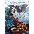 Heaven Official's Blessing: Tian Guan CI Fu (Novel) Vol. 3 - Paperback