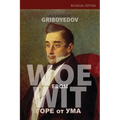 Woe From Wit - Paperback