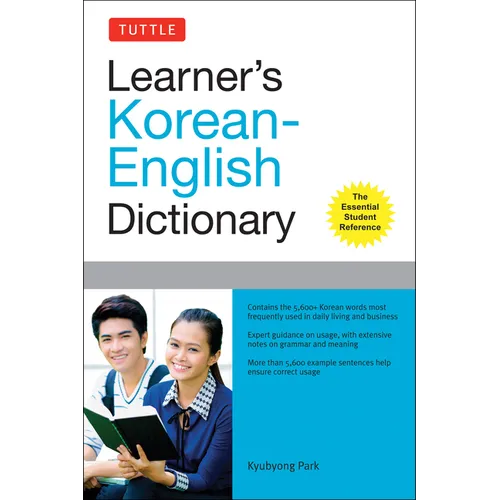 Tuttle Learner's Korean-English Dictionary: The Essential Student Reference - Paperback