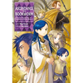 Ascendance of a Bookworm: Part 5 Volume 4 (Light Novel) - Paperback