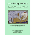 Divan of Hafiz: (Special 30th Anniversary Volume) - Paperback