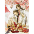 Heaven Official's Blessing: Tian Guan CI Fu (Novel) Vol. 5 - Paperback