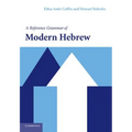 A Reference Grammar of Modern Hebrew - Paperback