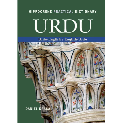 Urdu-English/English-Urdu Practical Dictionary - Paperback