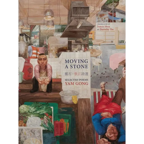 Moving a Stone: Bilingual in Chinese and English - Paperback