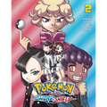 Pokémon: Sword & Shield, Vol. 2 - Paperback