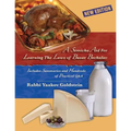 A Semicha Aid For Learning The Laws of Basar Bechalav-New Edition - Paperback