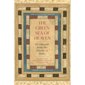 The Green Sea of Heaven: Eighty Ghazals from the Diwan of Hafiz - Paperback