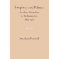 Prophecy and Politics: Socialism, Nationalism, and the Russian Jews, 1862-1917 - Paperback