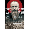 Miracles - Paperback
