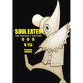 Soul Eater: The Perfect Edition 15 - Hardcover