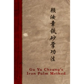 Gu Yu Cheung's Iron Palm Method - Paperback
