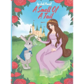 A Smell Of A Tail - Hardcover