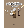 Baby Bear's Bakery, Part 2 - Paperback