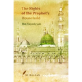 The Rights of the Prophet's Household - Paperback