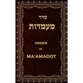 Orden de Ma'amadot - Hardcover