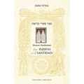 Puertas de la Santidad (Sharei Kedusha), Las - Paperback