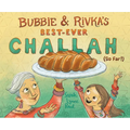 Bubbie & Rivka's Best-Ever Challah (So Far!): A Picture Book - Hardcover