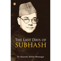 The Last Days of Subhash - Paperback
