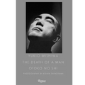 Yukio Mishima: The Death of a Man - Hardcover