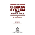 The Success System that Never Fails - Paperback