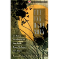 The Ink Dark Moon: Love Poems by Ono No Komachi and Izumi Shikibu, Women of the Ancient Court of Japan - Paperback