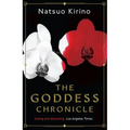 The Goddess Chronicle - Paperback