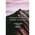 Stations of the Travelers: Manâzil as-Sâ'ireen - Paperback