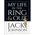My Life in the Ring and Out - Paperback