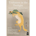 Tricksters in the Twilight: Fox and Tanuki Tales from Japan - Paperback